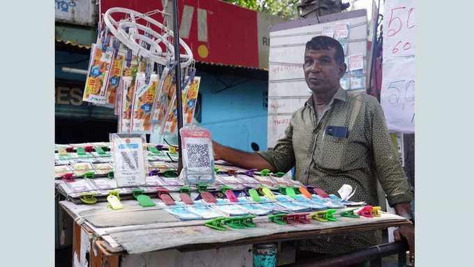 கேரளா மான்சூன் பம்பர்