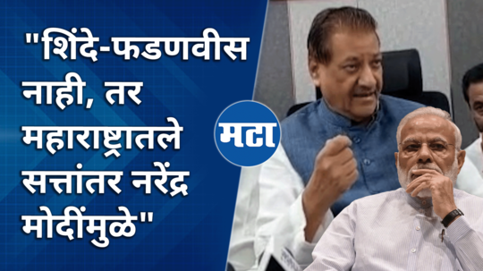 prithviraj chavan criticized the grand mahayuti government with pm narendra modi