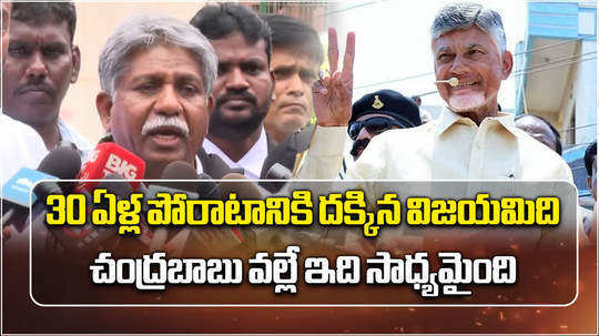 manda krishna madiga on chandrababu after supreme court verdict on sc categorisation