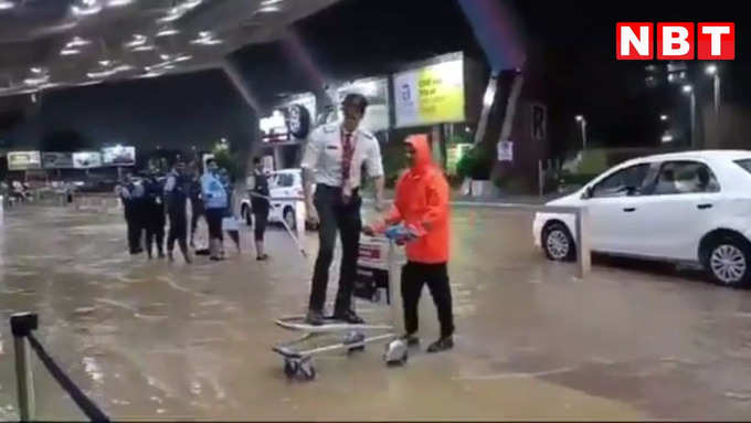 जयपुर एयरपोर्ट परिसर में बारिश से हालात खस्ता
