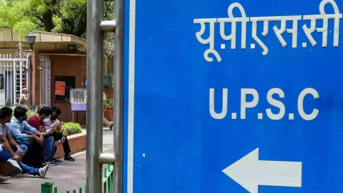 खान सर कोचिंग फीस UPSC