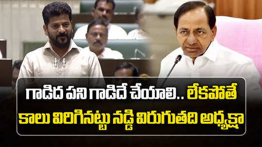 cm revanth reddy speech in telangana assembly on musi riverfront and hyderabad development