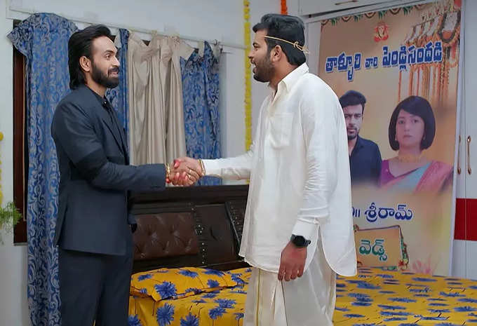 పెళ్లికొడుక్కి నిజం చెప్పిన రాజ్..