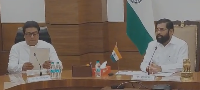 Raj Thackeray at Mantralay: मनसे अध्यक्ष राज ठाकरे मुख्यमंत्री एकनाथ शिंदेंच्या भेटीसाठी मंत्रालयात दाखल