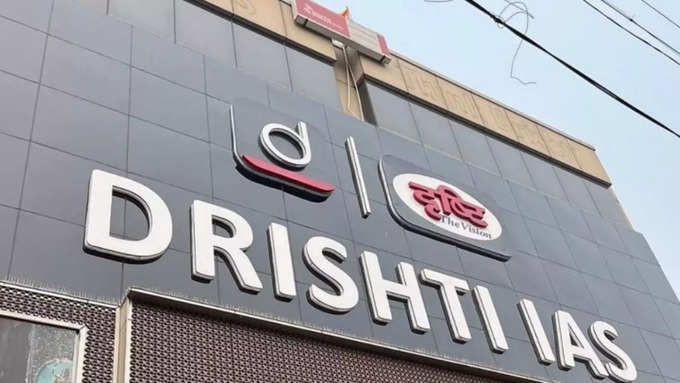 Drishti ऑनलाइन UPPCS फाउंडेशन कोर्स