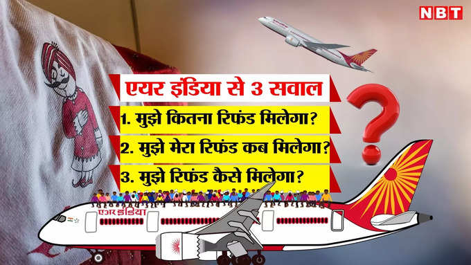 Air India News kej GF