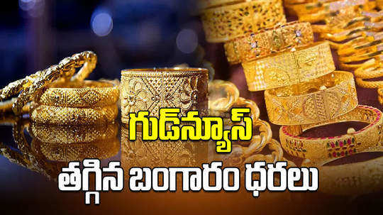 the price of 22k gold falls rs 100 today in hyderabad check latest gold and silver prices