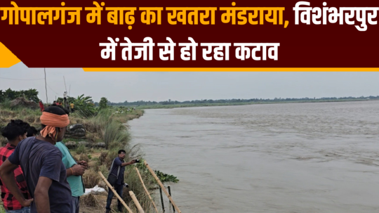 danger of flood looms in gopalganj rapid erosion in vishambharpur