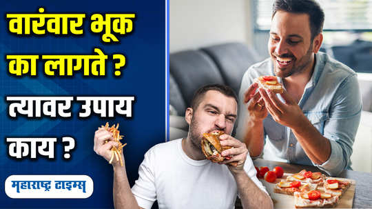 lifestyle feeling hungry often how to reduce simple tips from nutritionists watch video