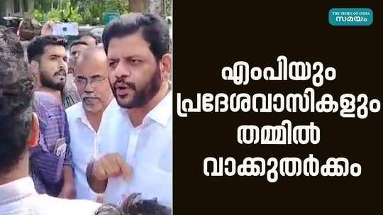 argument between vk sreekanthan mp and local residents at palakkad