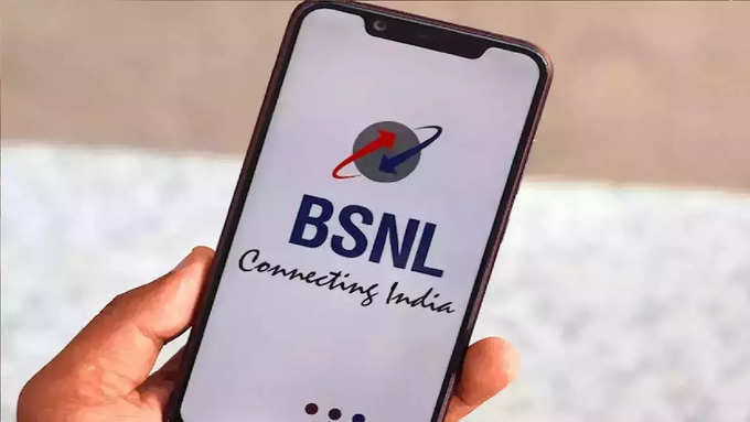 <strong>BSNL का ये प्लान है हिट</strong>