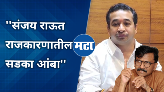 nitesh rane comment on sanjay raut