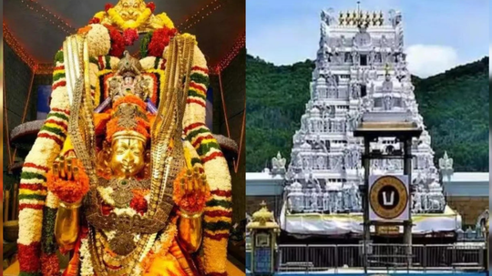 திருப்பதி பக்தர்களுக்கு சூப்பர் நியூஸ்...இந்த இரண்டு நாட்களை மிஸ் பண்ணிடாதீங்க