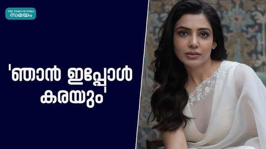 samantha talk about her career