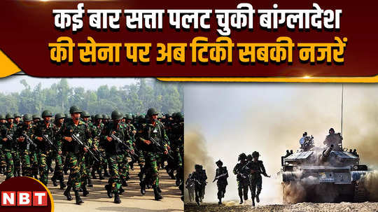 bangladesh violence now everyones eyes are on the bangladesh army which has overthrown power several times 