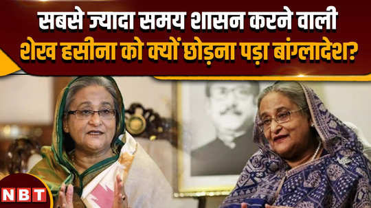 why did sheikh hasina have to resign how did she have to flee bangladesh