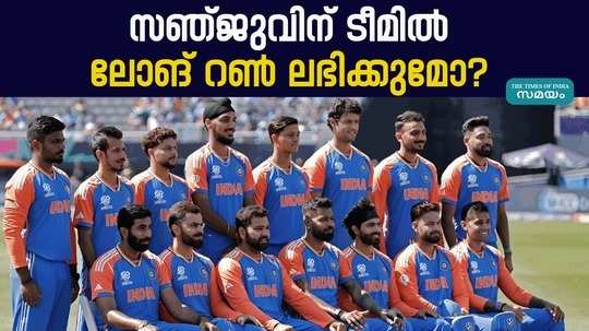 these players will have a long run in the indian team will sanju take the spot