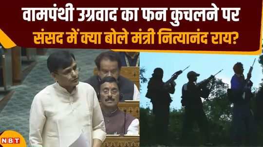 to what extent are we getting success in controlling naxalites minister nityanand ray informed the parliament