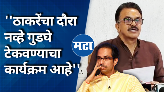 sanjay nirupam comment on uddhav thackeray delhi tour