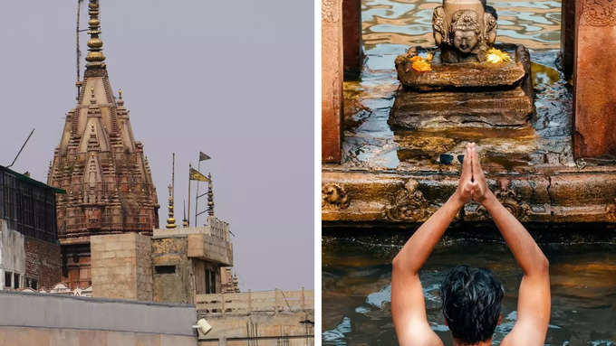 गोला गोकर्णनाथ मंदिर, लखीमपुर खीरी