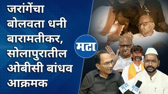 laxman hake support comment on manoj jarange and sharad pawar