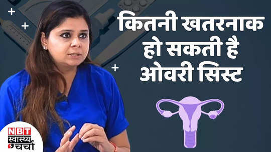 ovary cyst how much of a hindrance is it in pregnancy know from ivf specialist dr gauri agarwal watch video