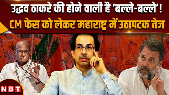 maharashtra political crisis uddhav thackeray faces cm round of meetings continues in delhi