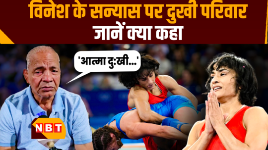 vinesh phogat father sad after daughter retirement paris olympics disqualification