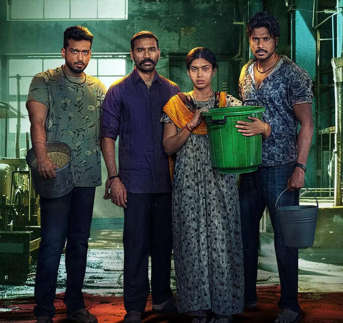 அதிக வசூல் அதிக வசூல்
