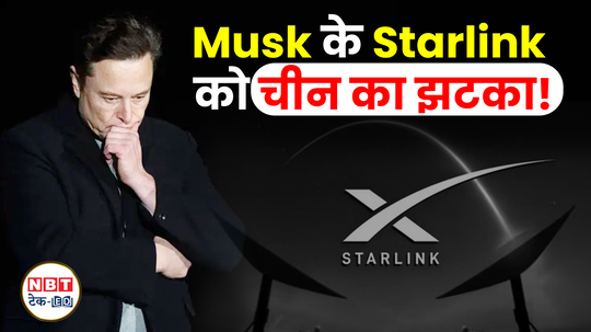 chinas first internet satellite will be able to beat elon musks starlink watch video