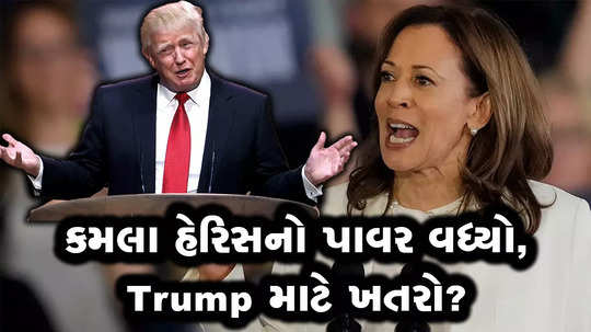 kamala harris takes lead vs donald trump