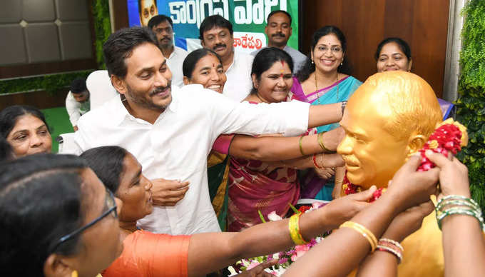 పెందుర్తి, పాయకరావుపేట  స్థానిక సంస్థల ప్రతినిధులతో  వైఎస్ జగన్