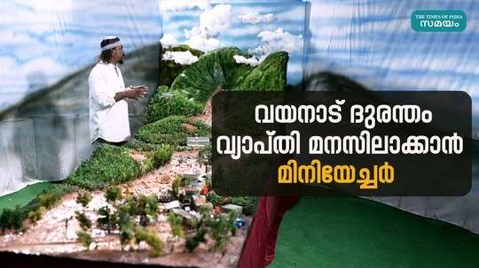 wayanad landslide miniature made by artist davinchi suresh