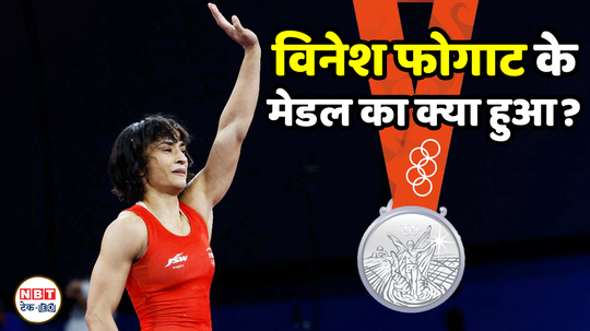 paris olympics 2024 why will vinesh phogat not get the silver medal what does the rule say watch video