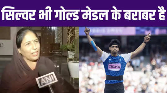 neeraj chopra mother statement about arshad nadeem paris olympics