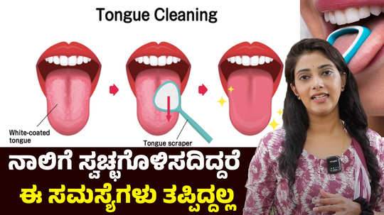 how to clean your tongue effectively