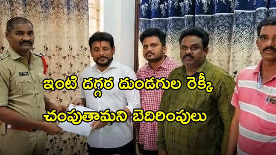 గన్ లైసెన్స్ కోసం వైసీపీ ఎమ్మెల్సీ దువ్వాడ శ్రీనివాస్ దరఖాస్తు.. కూటమి ప్రభుత్వానికి మరో రిక్వెస్ట్