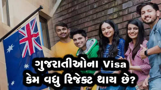 gujarat punjab canada australia student visa rejection