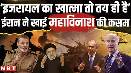 iran israel war israels destruction is certain iran vows mass destruction