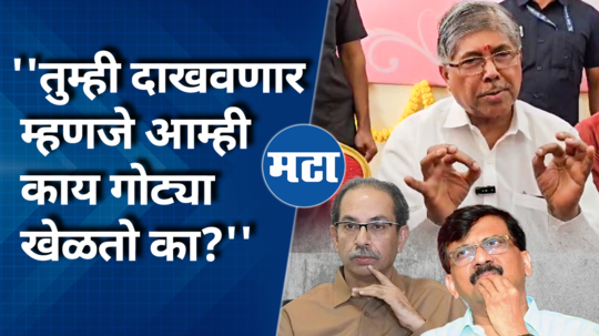 chandrakant patil comment on sanjay raut and uddhav thackeray for vidhan sabha election 2024