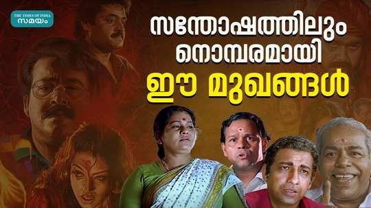 mohanlalshobana starrer manichitrathazhu was set for a grand rerelease in 4k on august 17