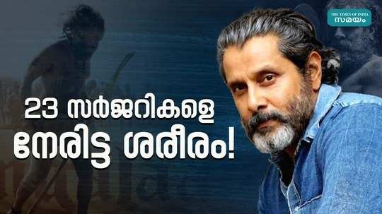 life story of tamil actor chiyaan vikram