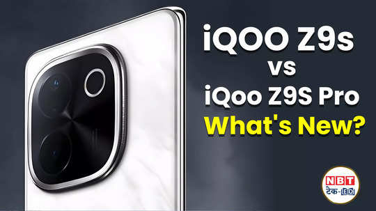 iqoo z9s series launch soon in india iqoo z9s and iqoo z9s pro first look watch video