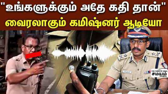 madurai commissioner loganathan warned police officers