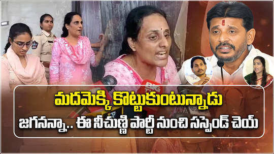 duvvada vani request to ys jagan to suspend duvvada srinivas from ysrcp