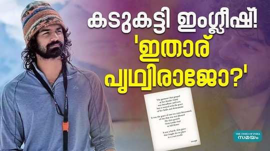 pranav mohanlal book