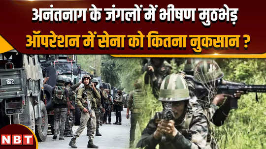 indian army conducted encounter operation in anantnag how many soldiers martyred