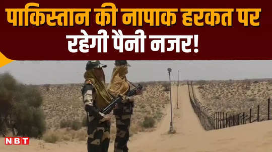 jaisalmer bsf operation alert started on india pakistan border