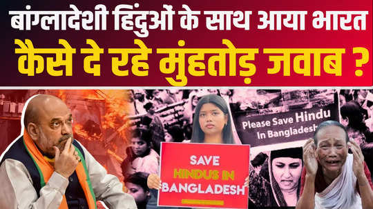 how hindu community unite in bangladesh against the violence