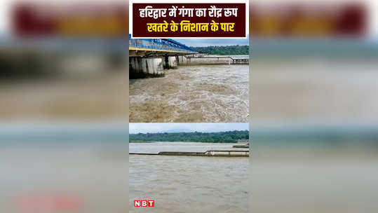 uttarakhand rainfall heavy rains lead to the rise in water levels of ganga river in haridwar